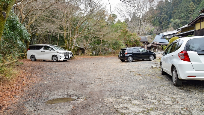 ▽日帰り昼食×温泉▽味噌鍋　手づくり味噌のおいしさ。大原名物「味噌鍋」発祥の宿でいただく